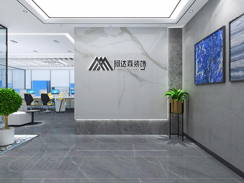 阿達森企業(yè)風采一